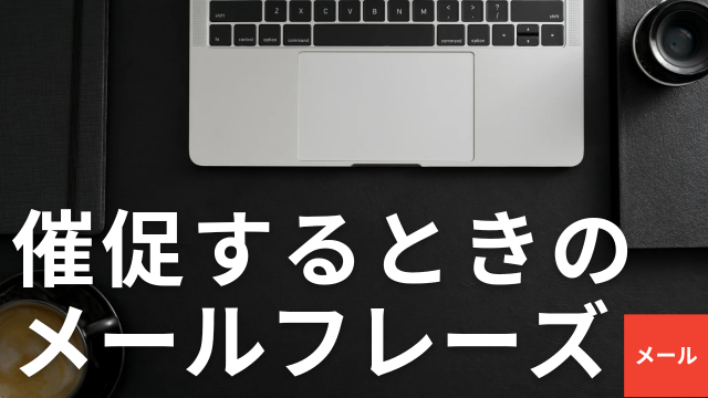 いかがでしょうか。宜しくお願いします。